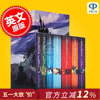 暑期阅读书单《哈利波特》英文原版全套7册