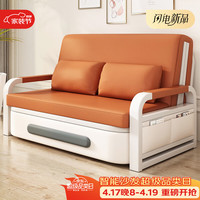 雅美乐 折叠沙发床一体两用2025新款 抽拉可折叠小户型多功能单人沙发床