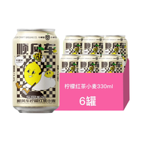 NBeer/牛啤堂 酒厂直发 果味精酿啤酒 柠檬红茶小麦 330mL 6罐 听装