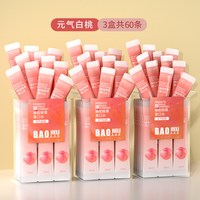 艾一世 多种口味任选水果味口腔漱口漱口水3盒*60条