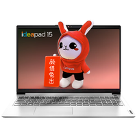  Lenovo/联想 高性能 笔记本电脑   R7-5700U/8G/256G固态 无机械硬盘 集成显卡 1920*1080 AMD R7 256GB 60Hz 8GB