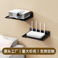 贝石 投影仪支架壁挂托盘式置物架墙上路由器放置架壁挂投影仪置物架收纳架 中号