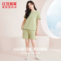 红豆居家 红豆男士睡衣抑菌短袖女士家居服套装夏季 白杨绿 XL 175/96A