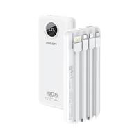 PISEN 品胜 LS-DY173 移动电源 白色 10000mAh Type-C/USB-A 15W