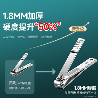  佰萃莱 锋利 指甲剪