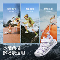 斯凯奇 童鞋女童凉鞋夏季儿童包头凉鞋轻质男童沙滩鞋302721L 女童/粉红色/多彩色