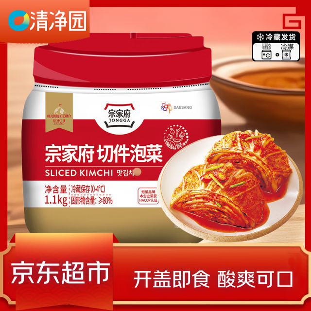 清净园 宗家府 切件泡菜 1.1kg