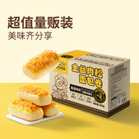 三只松鼠 肉松夹心吐司面包健康营养早餐 金丝肉松面包卷400g*2箱