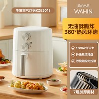移动端：美的 KZ50M4-707 空气炸锅 5L
