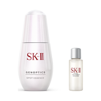 SK-II 小银瓶30ml淡斑美白精华液补水美白去黄提亮肤色护肤品套装