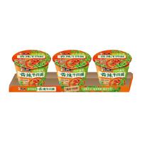 康师傅方便面经典香菜香辣牛肉面108g*3桶泡面速食