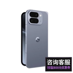 谷歌 Pixel 10 Pro Fold 512GB 灰色 原生安卓新品 AI智能手机 海外版 正品现货保税直邮