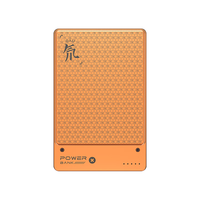 努比亚 可上飞机 磁吸充电宝
