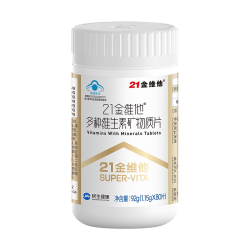 21金维他 男女复合维生素矿物质80片熬夜常备营养片vb 店
