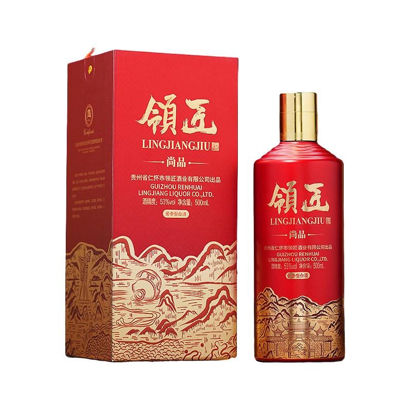  领匠 粮食酿造 酱香型白酒  53%Vol. 包装 500ml