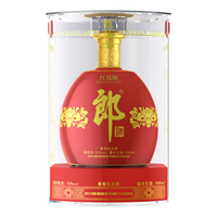 LANGJIU/郎酒 名酒 酱香型白酒 光瓶装 53%vol 500mL