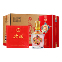 WULIANGYE/五粮液 礼盒装 浓香型白酒  整箱装 52%vol 500mL