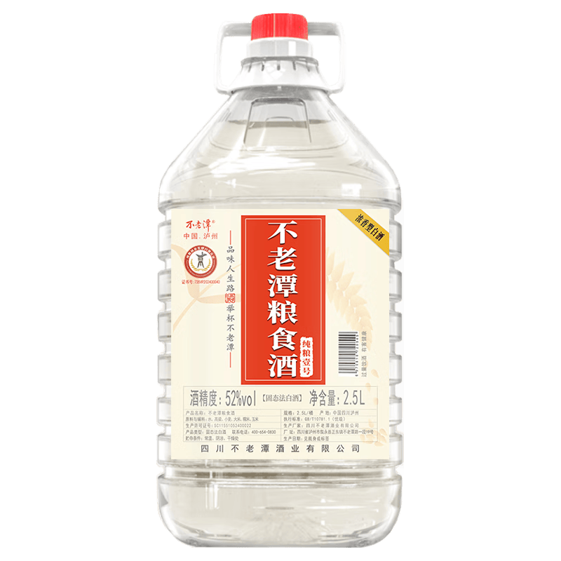  BU LAO TAN/不老潭 纯粮原浆 浓香型高粱酒  2500mL 桶装 52%vol