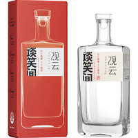 GuanYun/观云 浓香型白酒 礼袋  整箱装 52%vol 500mL