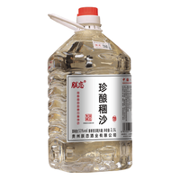 zhenlian/朕恋 纯坤沙酒 酱香型白酒  2500mL 桶装 53%vol
