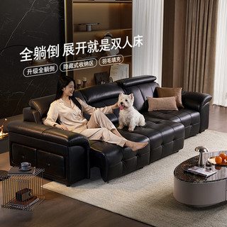  KUKA/顾家家居 电动全躺倒 沙发床