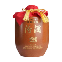 汾酒 头锅原浆 2021年 66%vol 清香型白酒