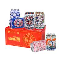 上海博物馆 燕吴八景图 精酿白啤 330ml