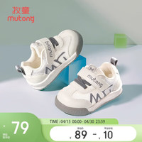 牧童 学步鞋2024夏季透气网面宝宝鞋男软底防滑面包鞋女 云灰 26 26码内长17.0cm/适合脚长16.7cm