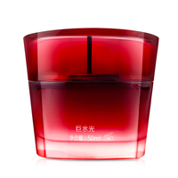  KANS/韩束 巨水光系列 保湿补水 精华霜  50g/mL