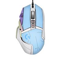  logitech/罗技 有线电竞机械 游戏鼠标 贴纸  G502 SE(含贴纸-雾霾蓝)
