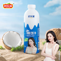 欢乐家 生榨椰子汁 植物蛋白饮料 1kg*6瓶