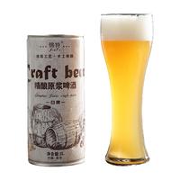 锦特 全麦艾尔白啤 精酿原浆啤酒 桶装 1000mL
