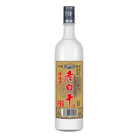 滏阳河老白干 高度口粮 浓香型白酒  整箱装 52%vol 500mL