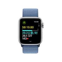 Apple Watch SE GPS版 40mm银色铝金属表壳风暴蓝色回环式运动型表带智能手表