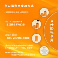 燕口福 冻干 燕窝