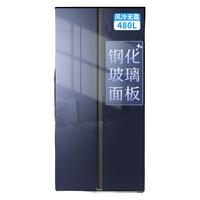 Haier 海尔 BCD-480WGHSS9DG1U1 风冷对开门冰箱 480L 晶釉蓝