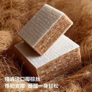  QuanU/全友 双面可睡 床垫