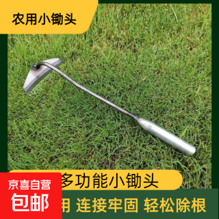 家用月牙小锄头除草松土除草专用锄新款手拿小锄头锄草锄农用工具 新款--月牙铲子