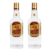 WULIANGYE/五粮液 浓香型纯粮食白酒