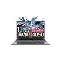 COLORFUL/七彩虹 满血RTX4050电竞独显 游戏笔记本电脑 无机械硬盘 1920*1080 intel i7 灰色 144Hz 512GB 16GB RTX