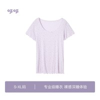 移动端：Ubras 呼呼睡系列 女款家居服套装 UZ3461311