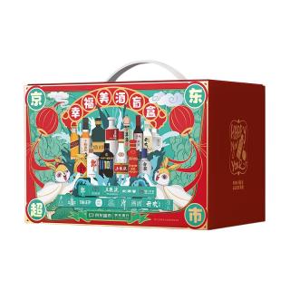  伯珍 盲盒 酒类礼盒  礼盒装 酱香型 53%vol 100mL