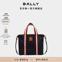 BALLY 拼色 女士托特包