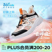 361° 一脚蹬 儿童凉鞋 燕麦灰色/羽毛白/碳黑 33