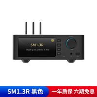 山灵 SM1.3R 高保真 流媒体数播解码一体机
