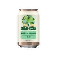 SOMERSBY/夏日纷 果味酒 整箱装 330ml