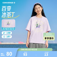 匡威 凉感速干 儿童短袖T恤