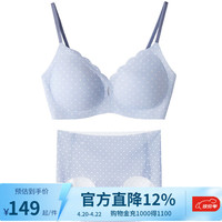 Ubras 无尺码 女士内衣套装 自由蓝色波点-套装 均码 U  背心款 100-130斤/A-C杯
