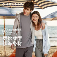 OhSunny/欧夏 防紫外线 女士防晒衣
