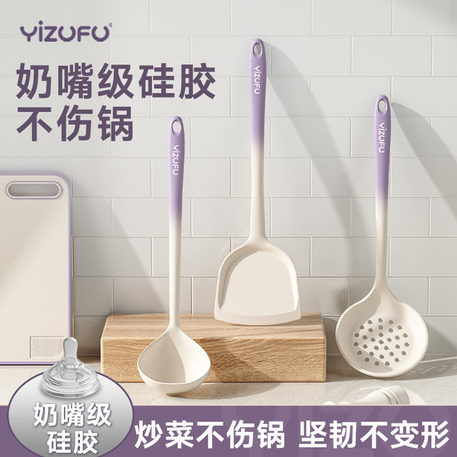 伊之福 家用硅胶铲勺套装 耐高温不粘锅专用炒菜铲汤勺 厨具锅铲